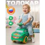 Пушкар Компания Друзей с ручкой