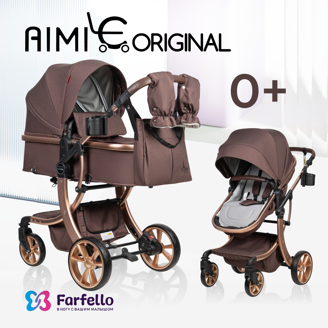 Коляска трансформер Aimile Original New Gold - фото 1