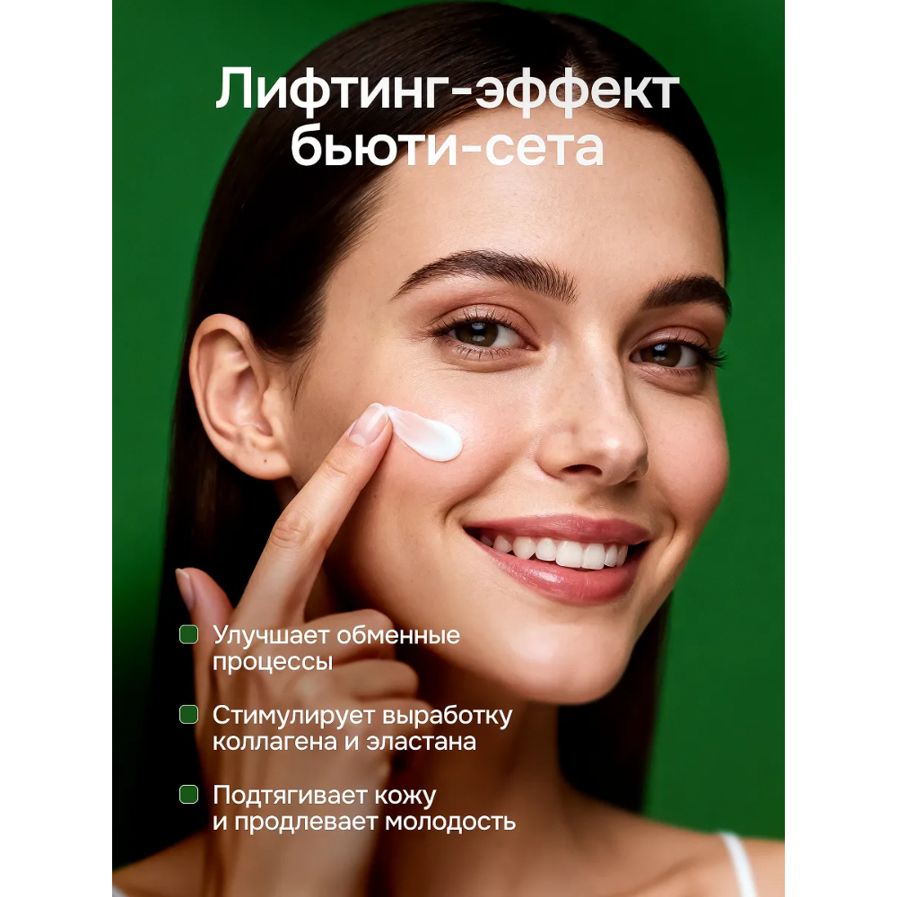 Крем Индекс Натуральности Ламеллярный - фото 2