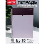 Тетрадь deVENTE клетка 80 лист.