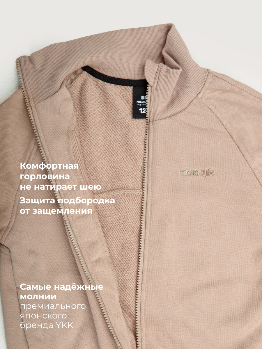 Костюм спортивный NIKASTYLE 7т11226 какао - фото 6