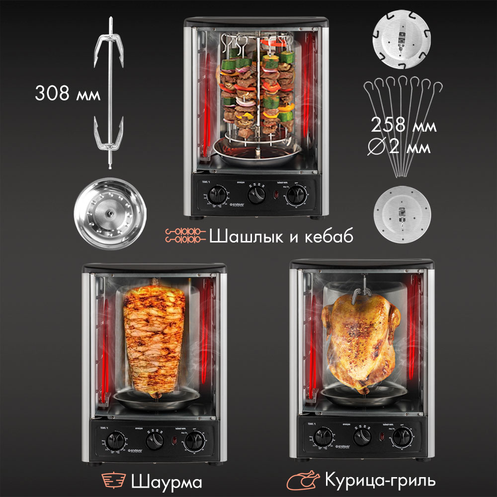 Электрический многофункциональный гриль ENDEVER Grillmaster-310 - фото 6