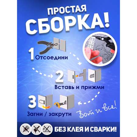 Конструктор piececool металлический