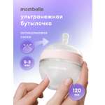 Бутылочка Mombella Anti-Colic 120 мл