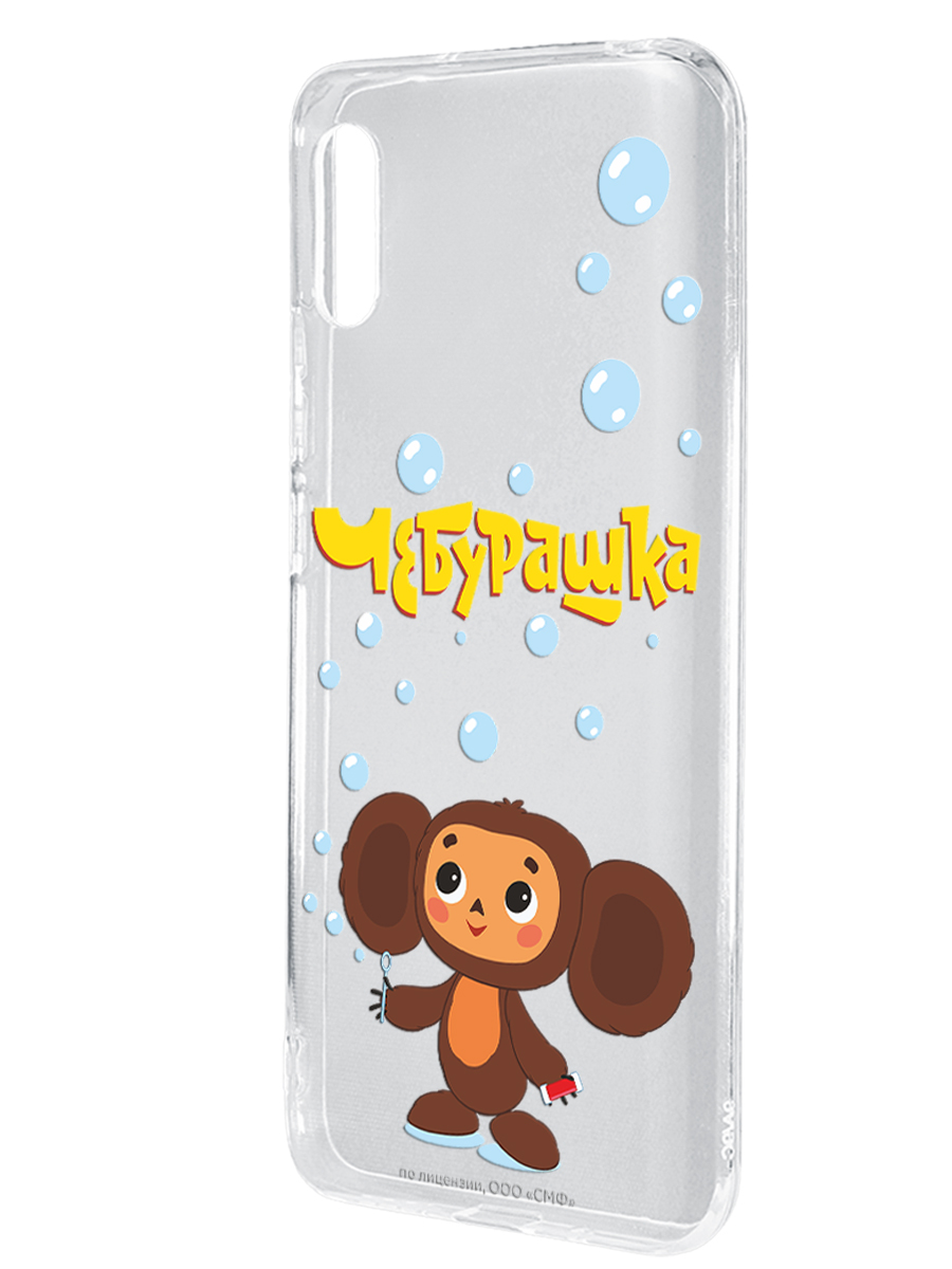 Силиконовый чехол Mcover для смартфона Xiaomi Redmi 9A Союзмультфильм Мыльные пузыри - фото 1