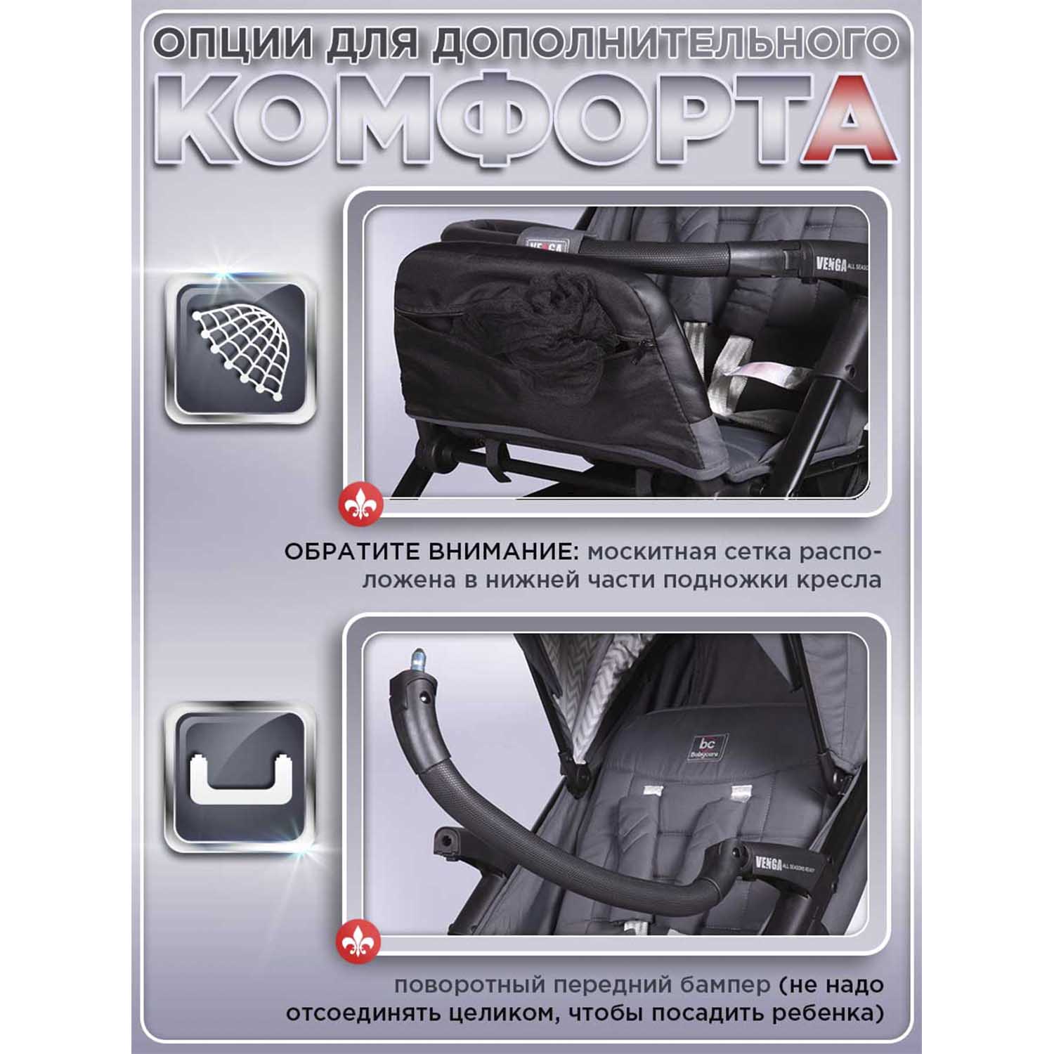 Коляска прогулочная BabyCare Venga серый - фото 10