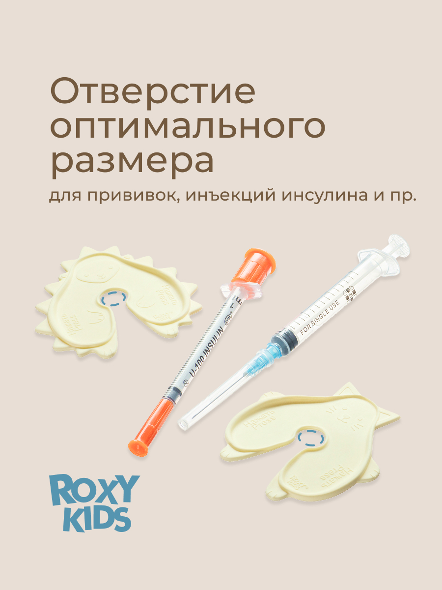 Аппликатор для инъекций ROXY-KIDS для малышей и детей Ежик - фото 7