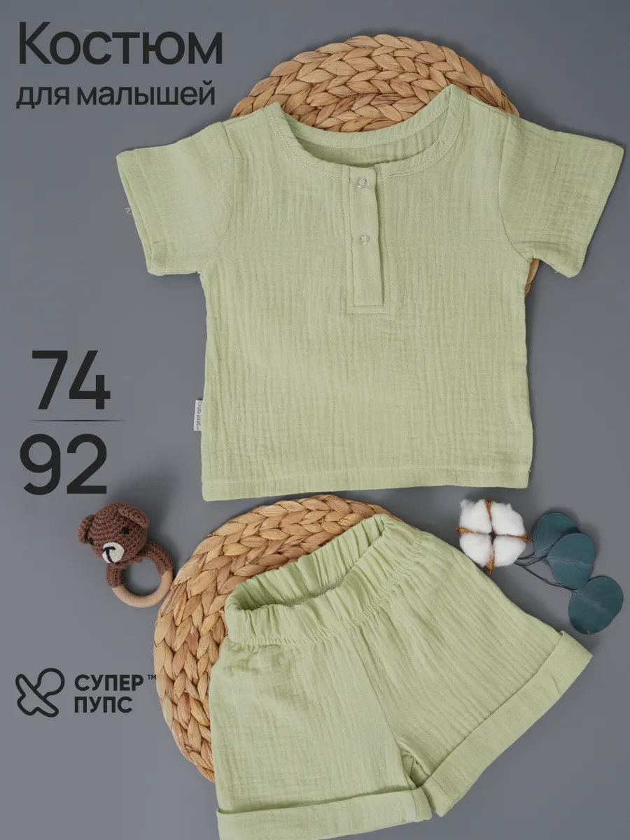 Рубашка и шорты Супер Пупс кост/мус/рубшорты/лайм - фото 2