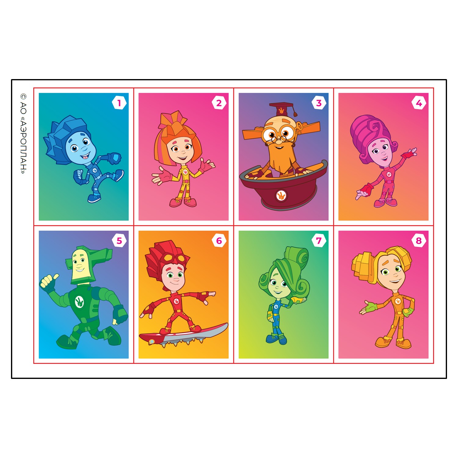 Раскраска ИД Лев Наклей и раскрась Фиксики - фото 4