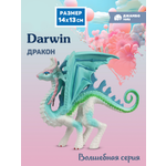 Фигурка DARWIN Дракон