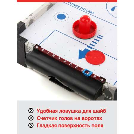 Настольная игра Veld Co аэрохоккей
