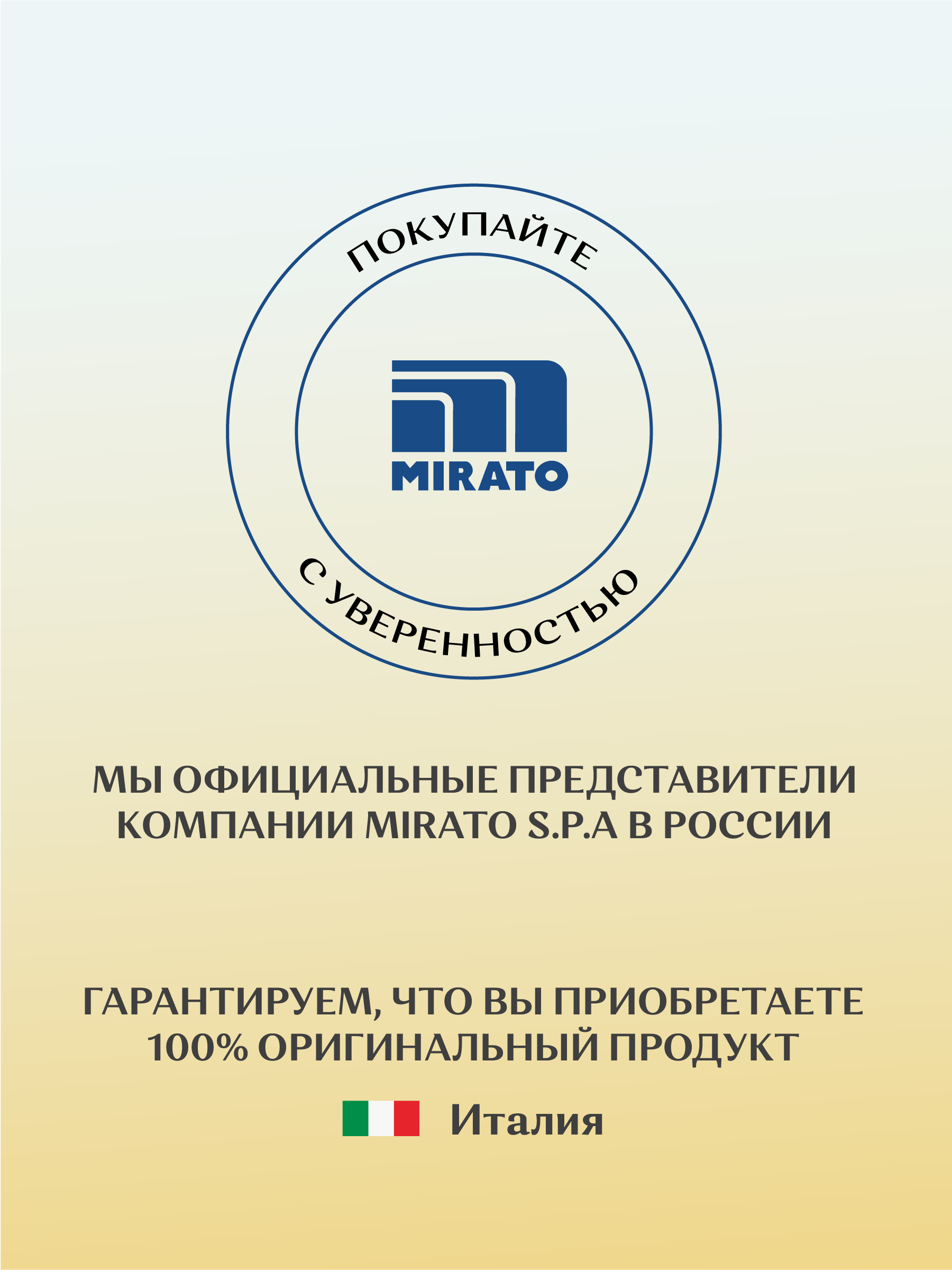 Маска MilMil - фото 6