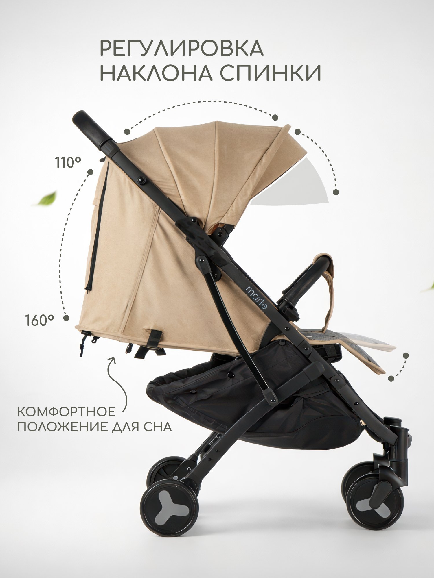 Коляска прогулочная Forest kids - фото 2