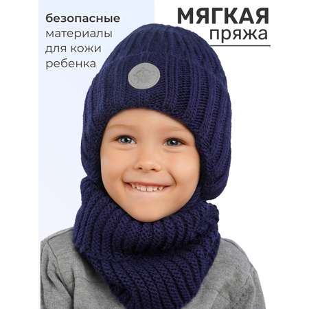 Шапка и снуд ПриКиндер