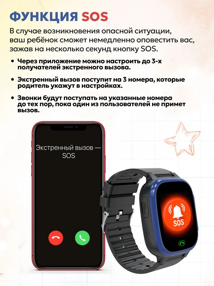 Детские смарт-часы AIMOTO Lite геолокация LBS обратный звонок кнопка SOS черный-синий - фото 4