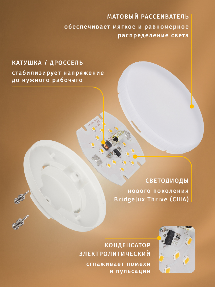 Лампа светодиодная солнечного спектра Navigator 95 432 GX53, 8 Вт, 3000К - фото 8