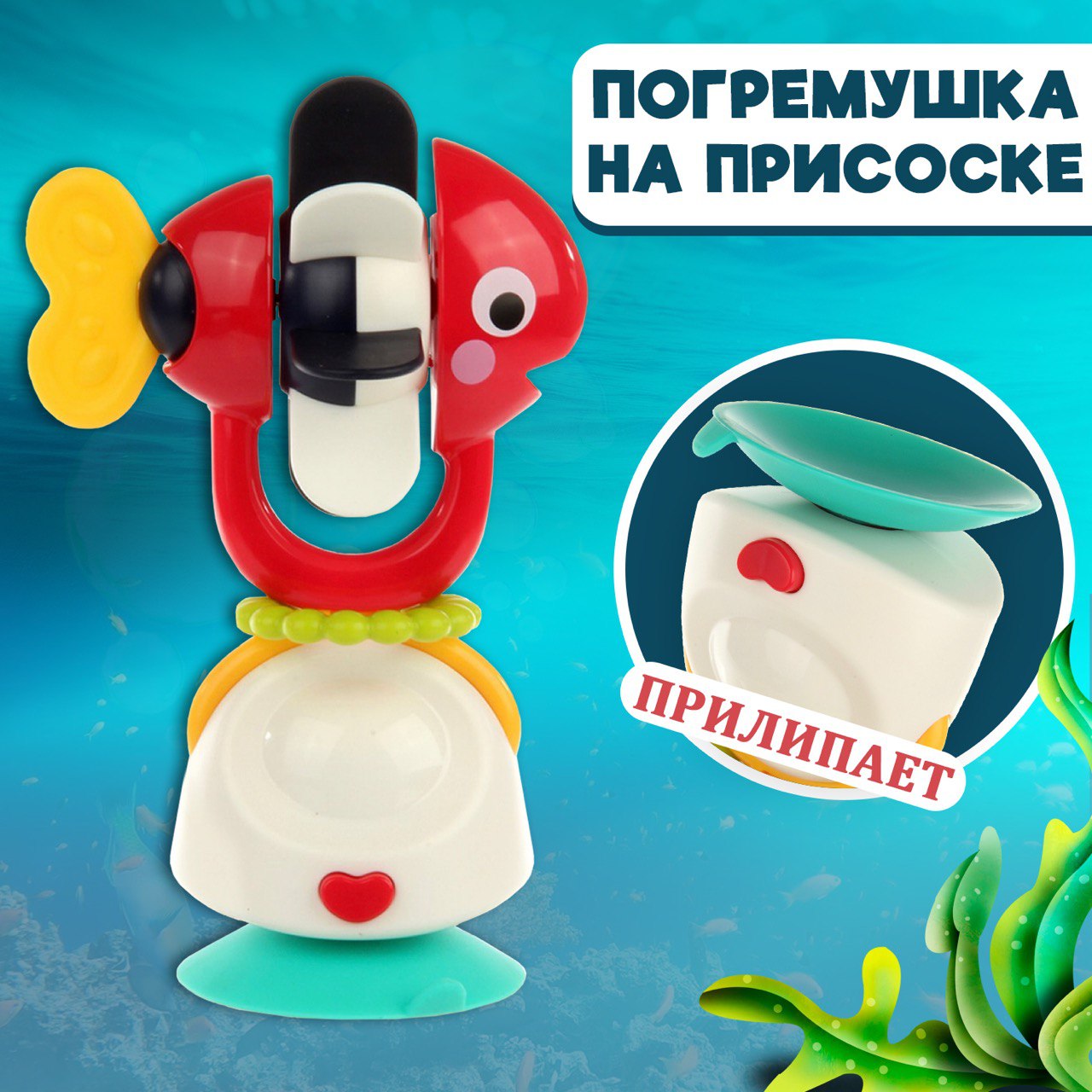 Игрушка MyMoon погремушка Прорезыватель - фото 1