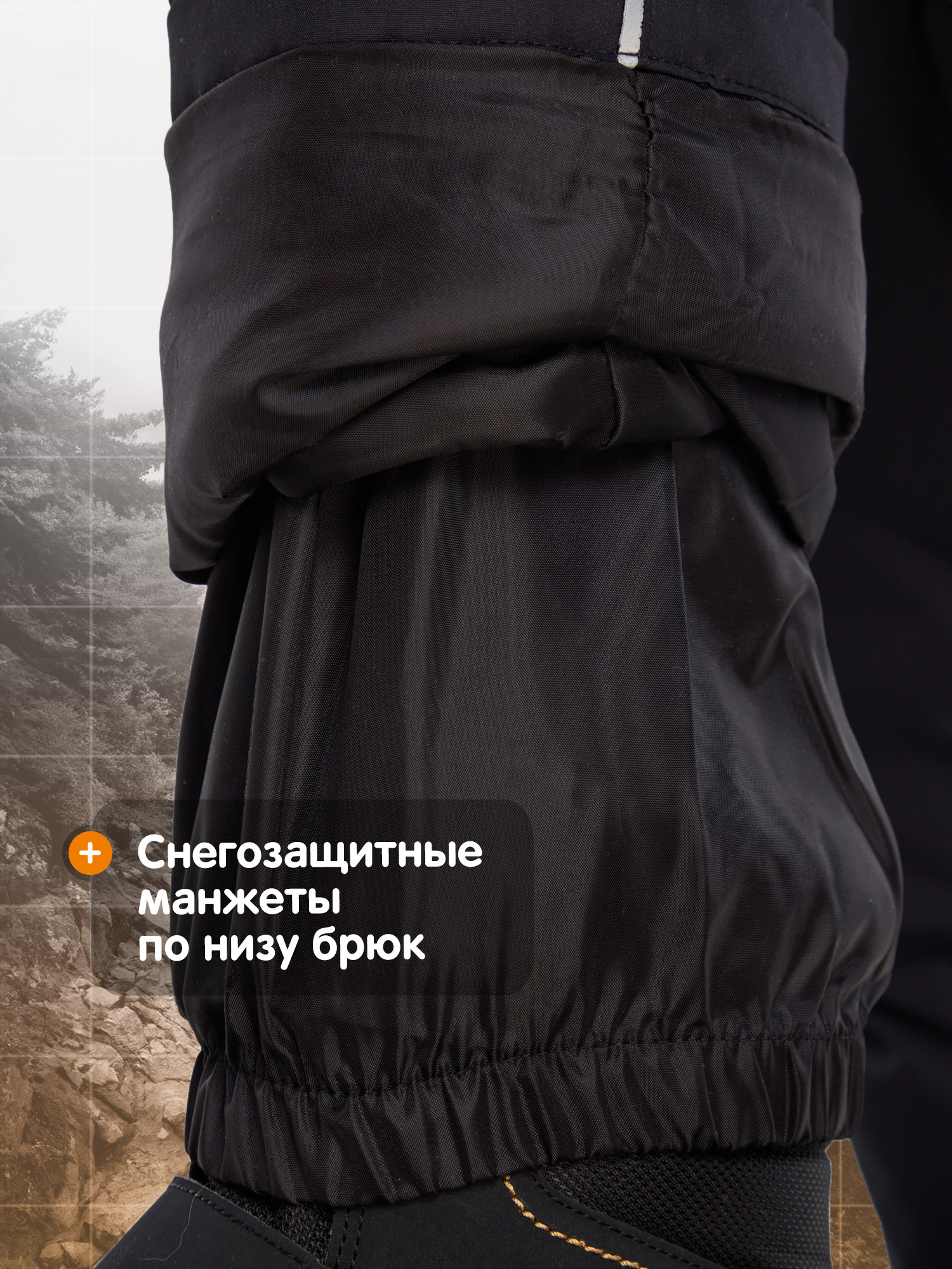 Брюки Outventure 124487OUT-99 - фото 5