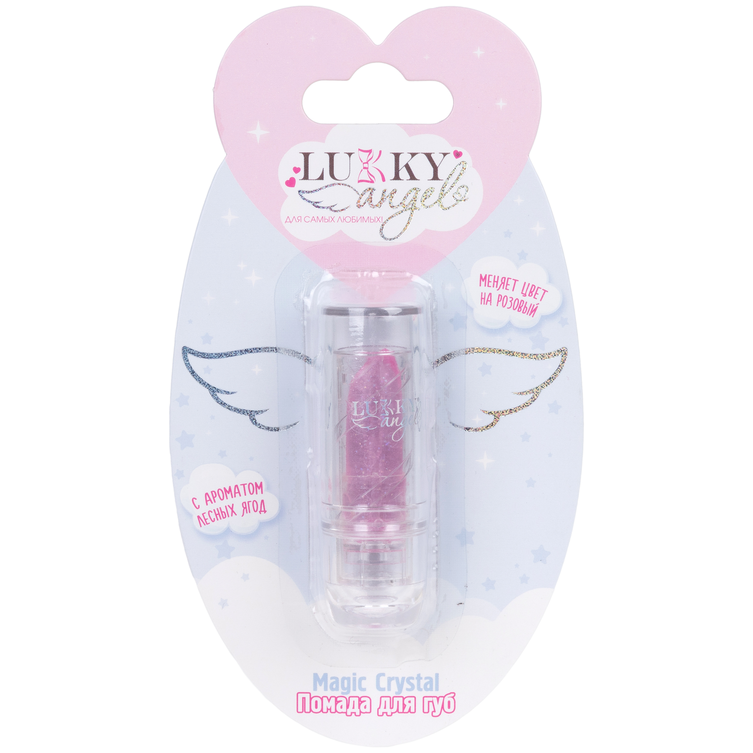 Помада блестящая LUKKY Angel Magic Crystal меняет цвет на розовый с ароматом лесных ягод 3,4 г - фото 4