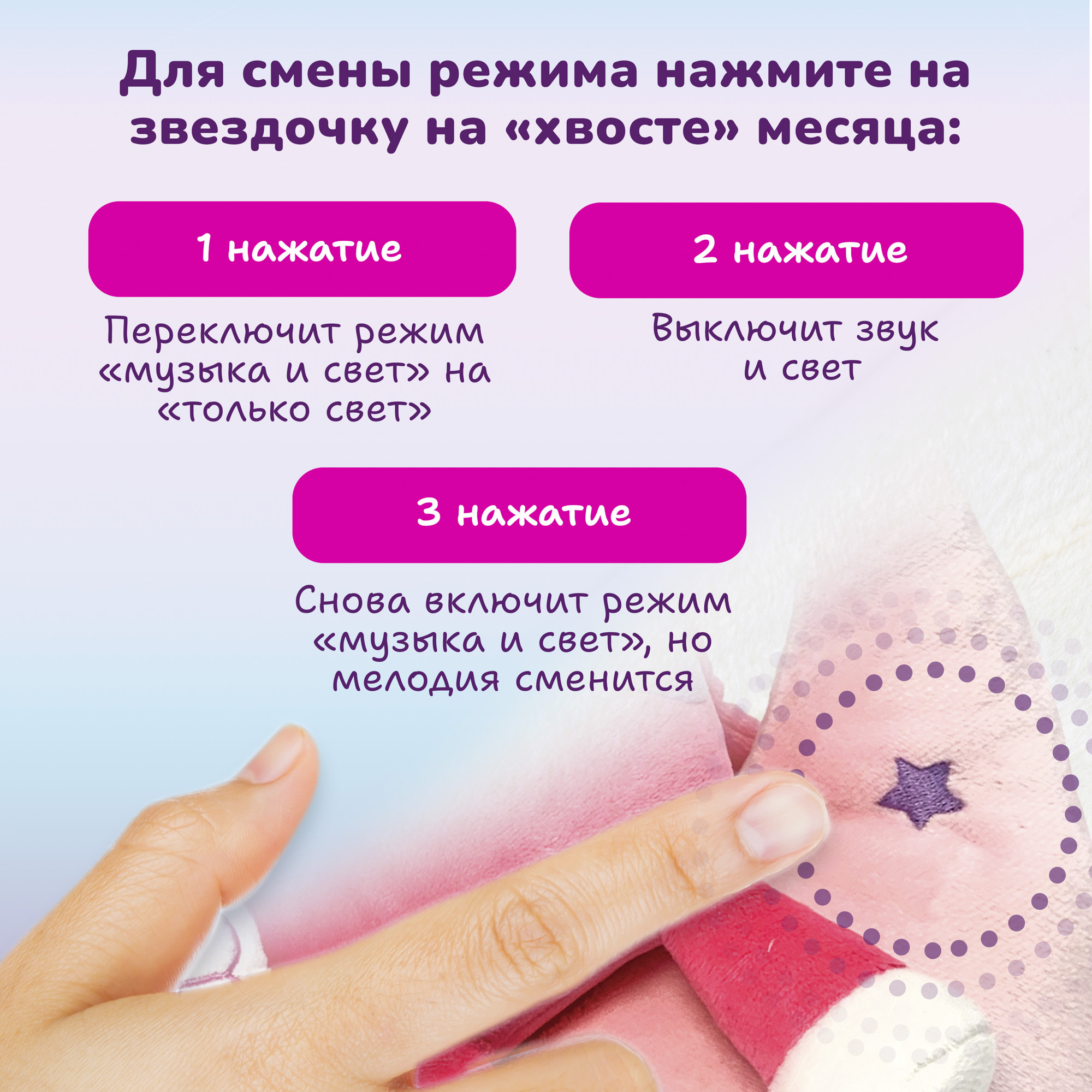 Мягкая игрушка Лунатики - фото 5