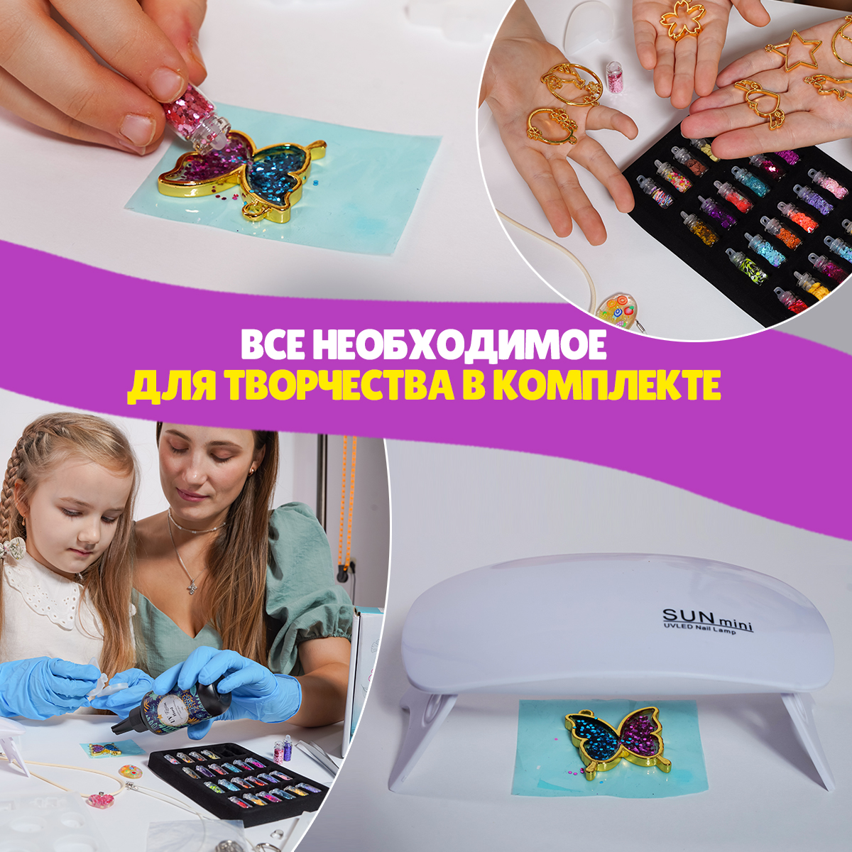 Набор для творчества LampStory слепок Кольца и кулоны - фото 13