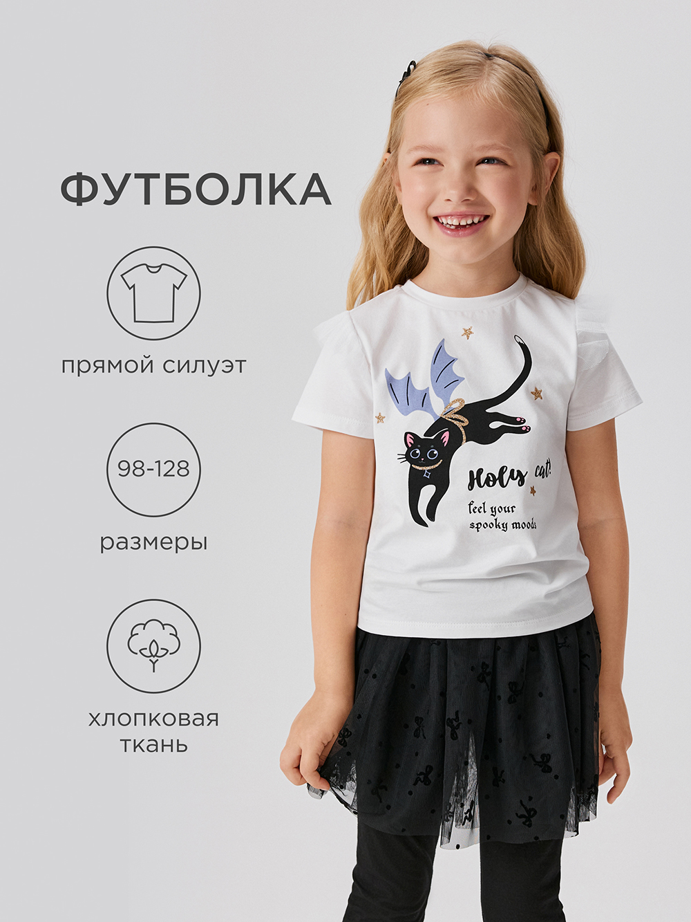 Футболка Acoola 20220510194_0092665 - фото 2