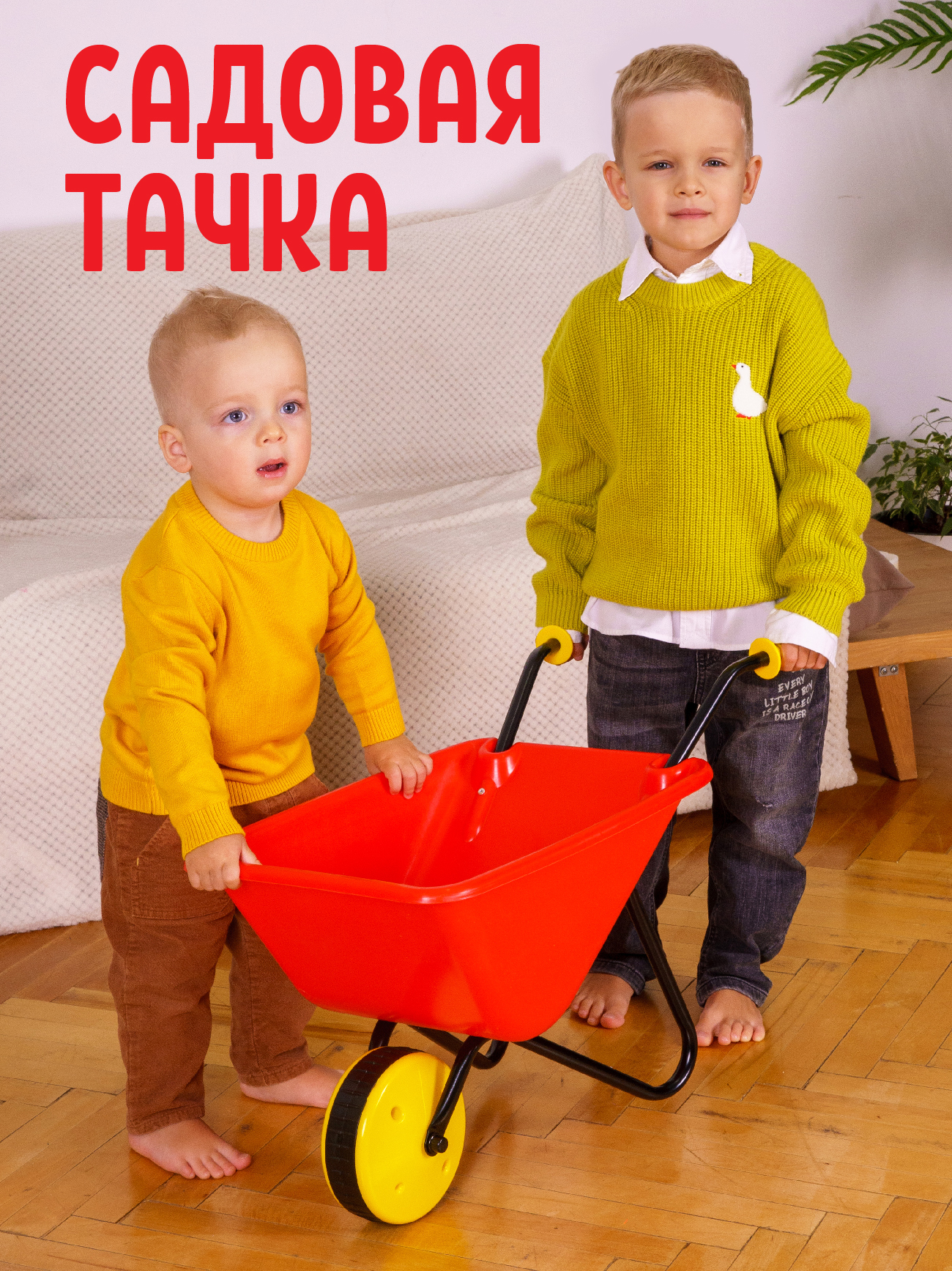 Тележка СТРОМ - фото 1
