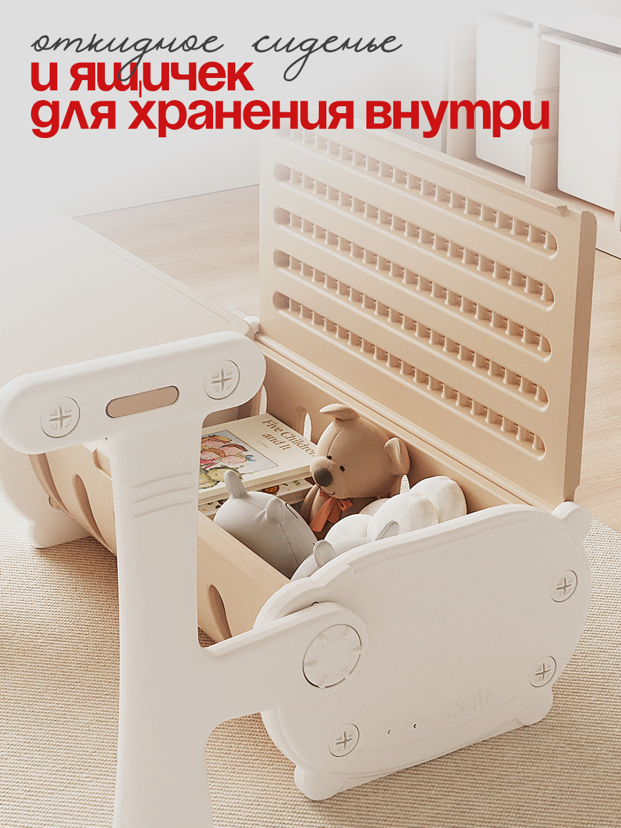 Детский столик CINLANKIDS - фото 8