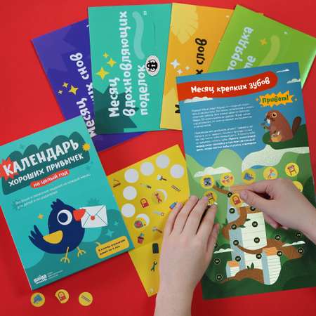 Настольная игра Банда умников