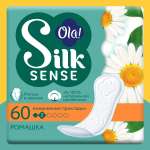 Ежедневные прокладки Ola! Silk Sense мягкие аромат Ромашка 60 шт