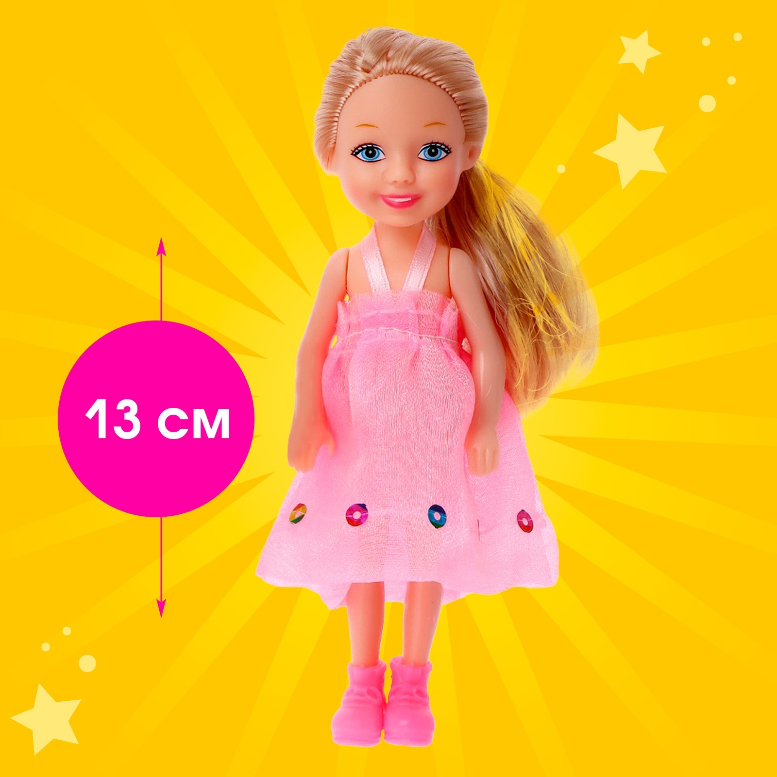 Кукла мини Sima-Land 7043726 - фото 3