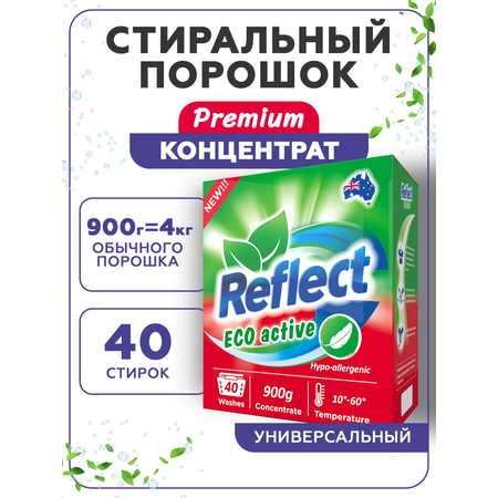 Стиральный порошок Reflect Eco active универсальный гипоаллергенный экологичный концентрат 900 г 40 стирок