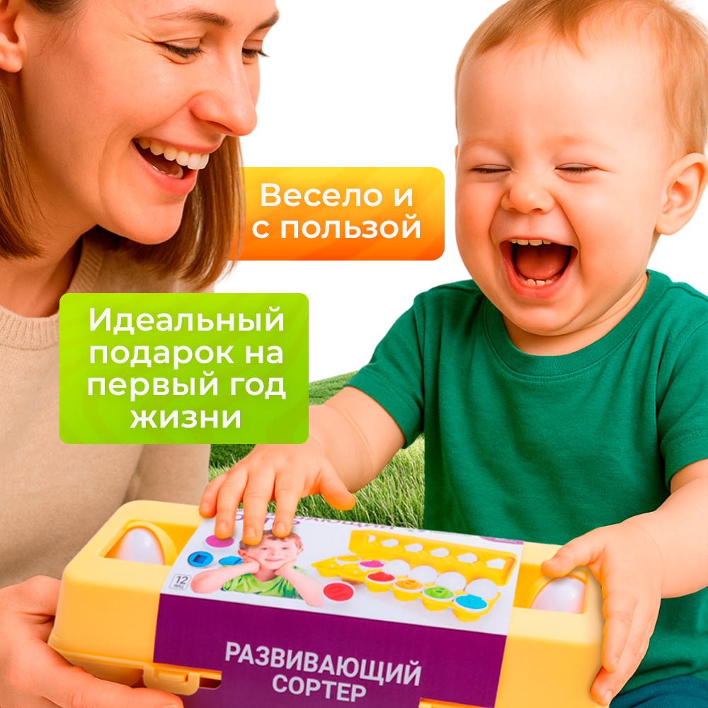 Игрушка Планета творчества сортер - фото 7