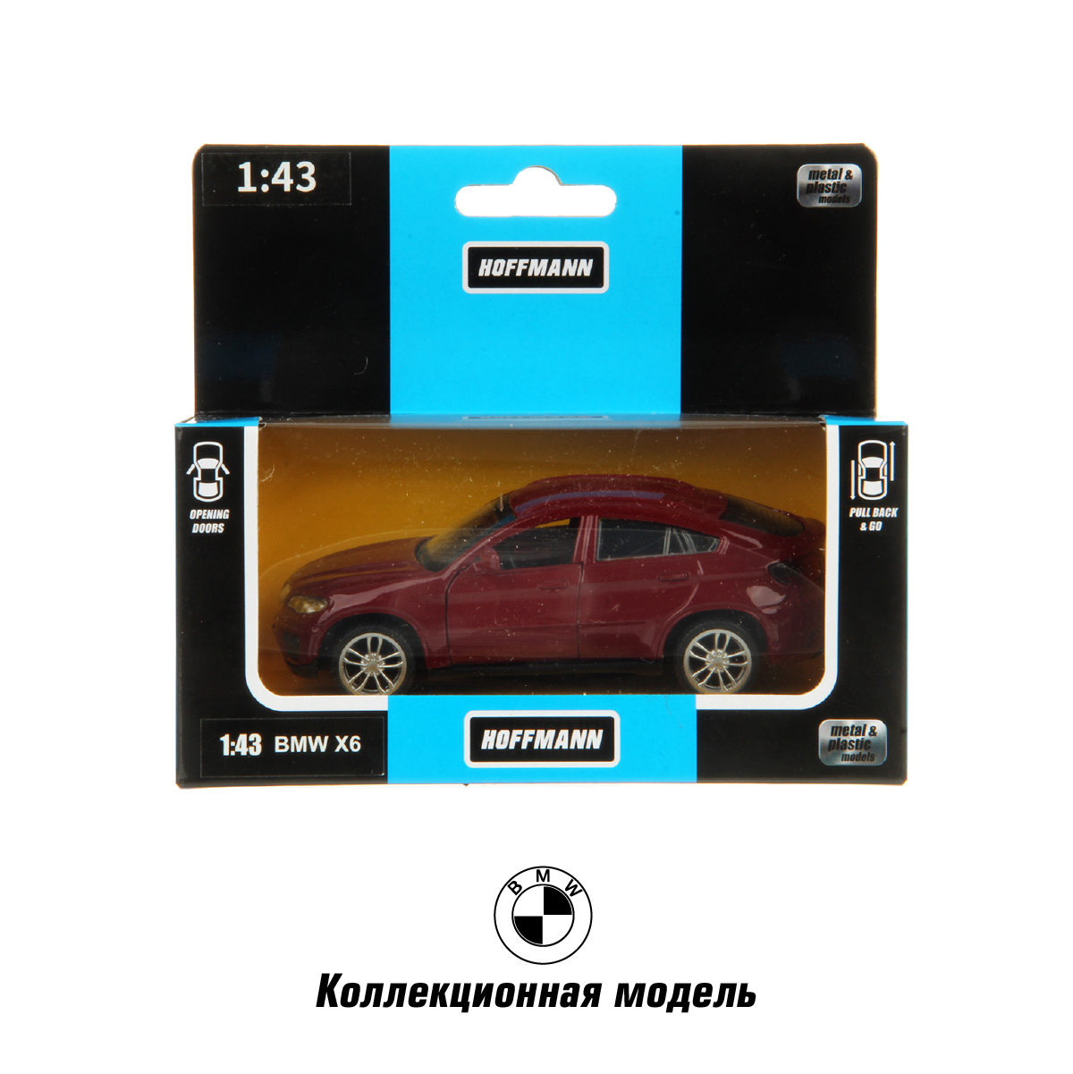 Автомобиль HOFFMANN BMW X6 1:43 127829 - фото 5