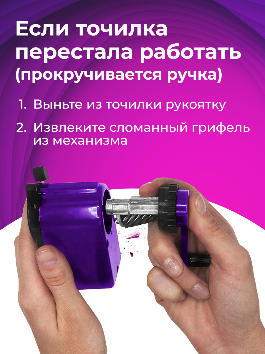 Точилка Brauberg - фото 5