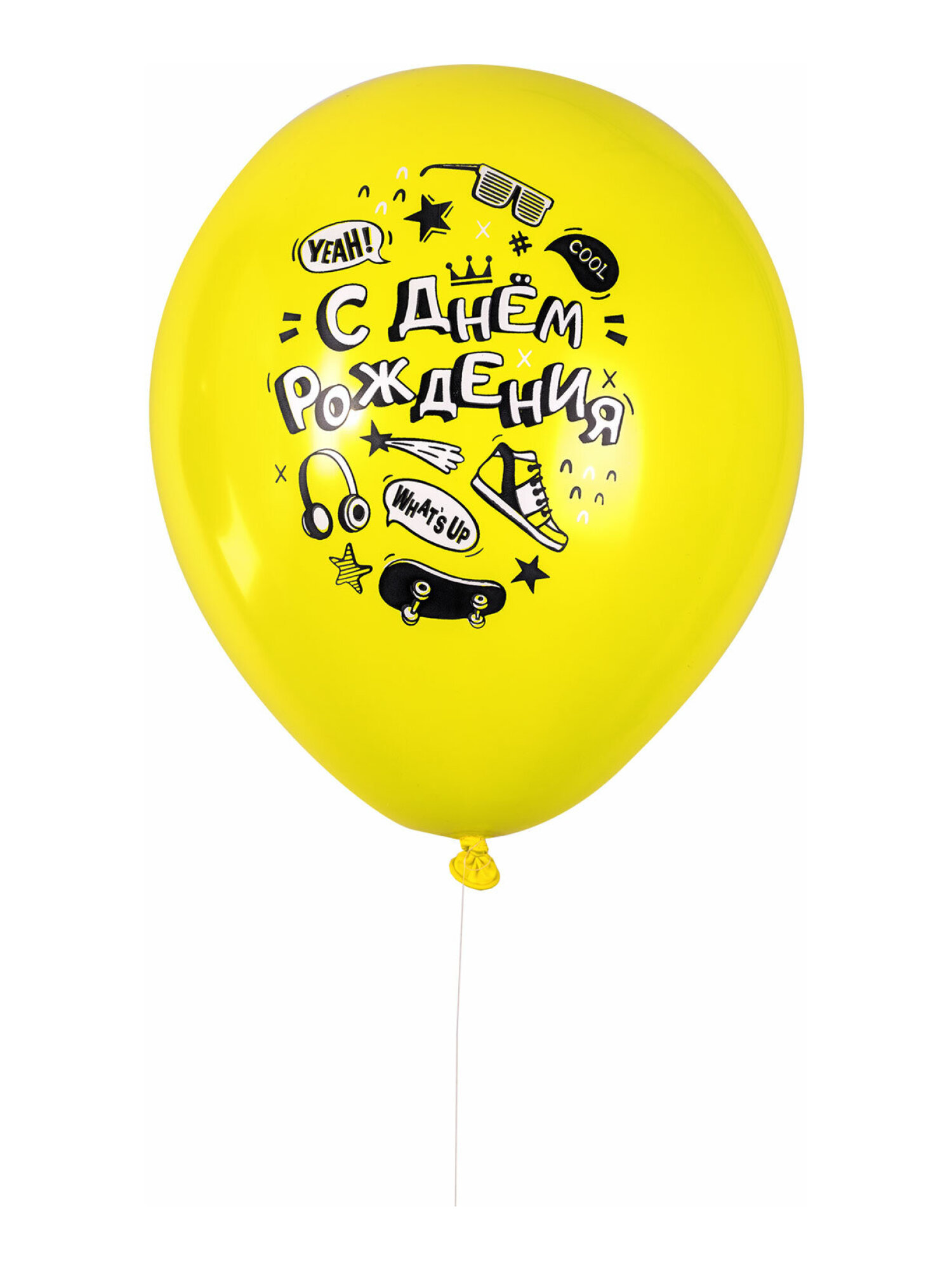 Шары воздушные Brauberg с днем рождения набор 10 штук фотозона - фото 9