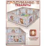 Манеж BabyCare Fancy 155х185 коричневый
