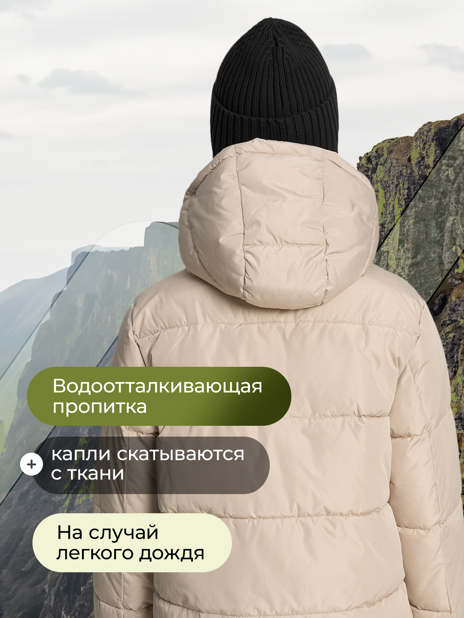 Куртка De Mount JGAS922-32D3H-BEIG - фото 4