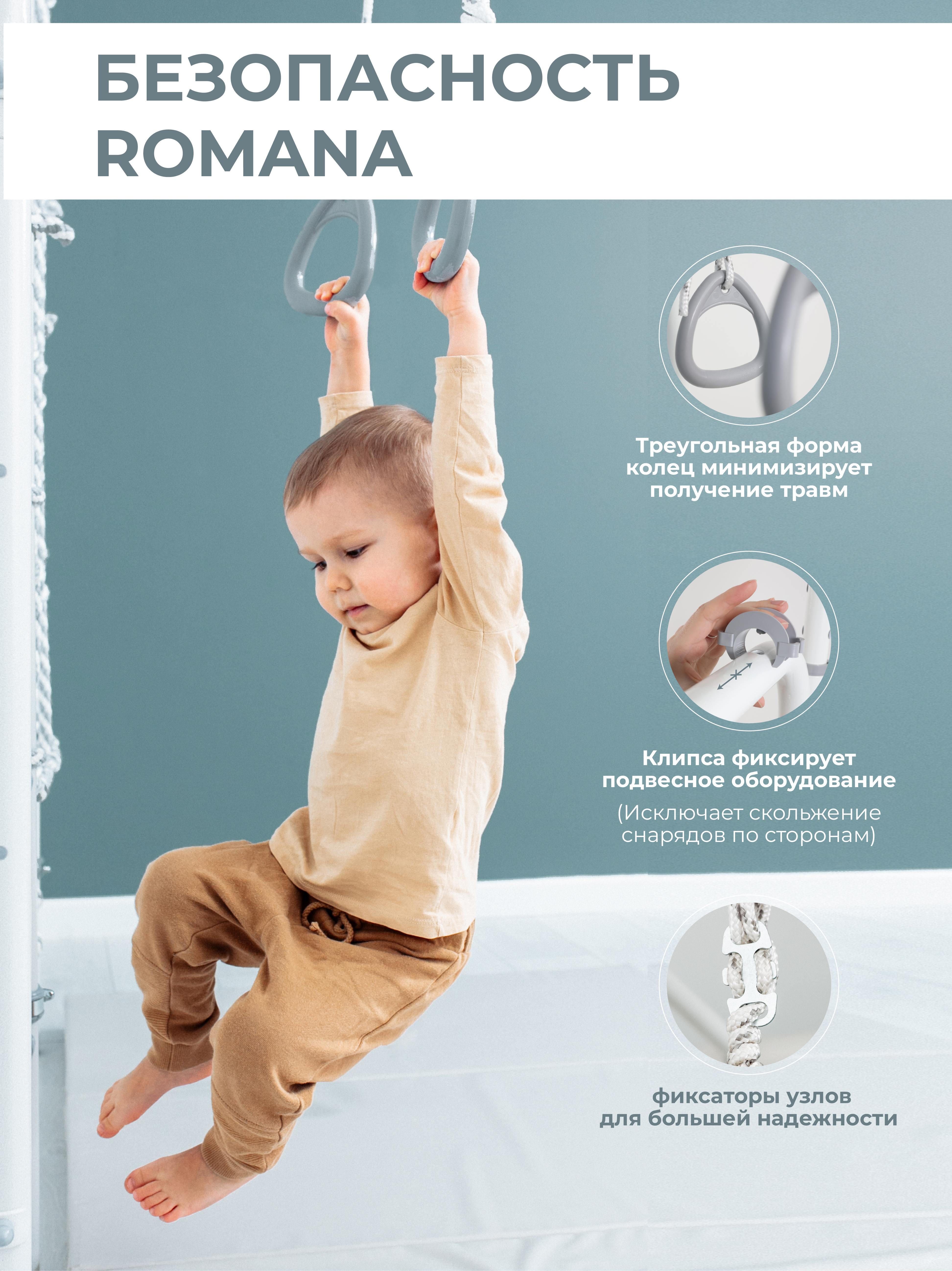Шведская стенка ROMANA R5 - фото 5