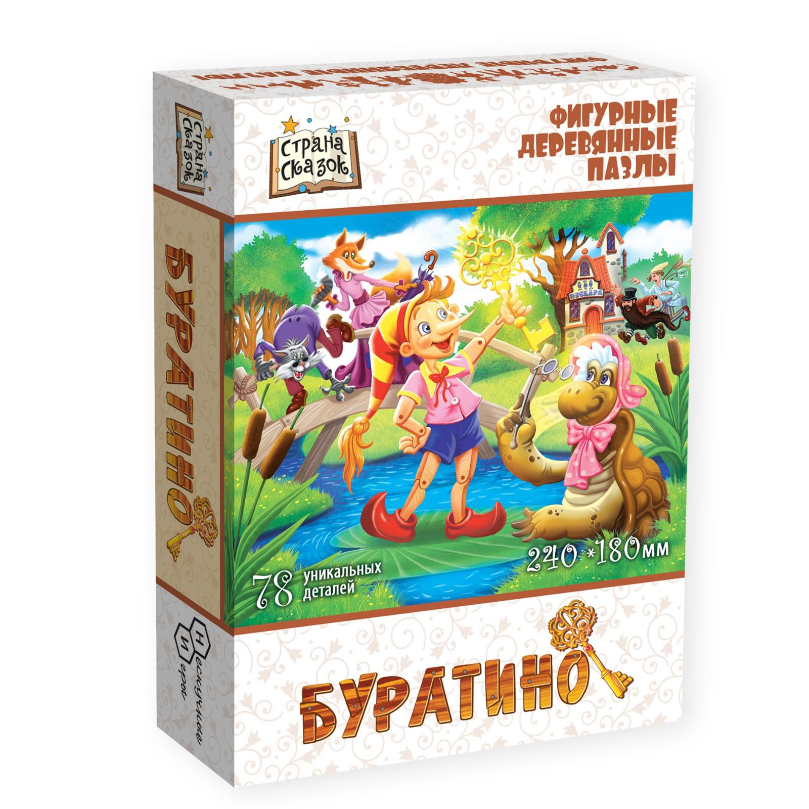 Пазл Нескучные игры деревянный - фото 3