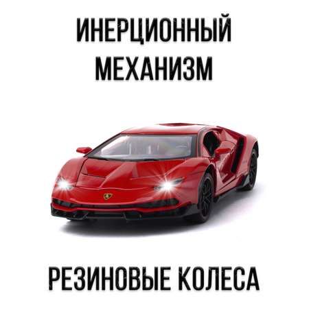 Автомобиль Che Zhi Lamborghini 1:24