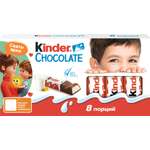 Шоколад Kinder 100 г