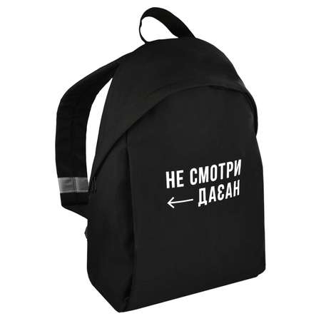 Рюкзак Феникс +