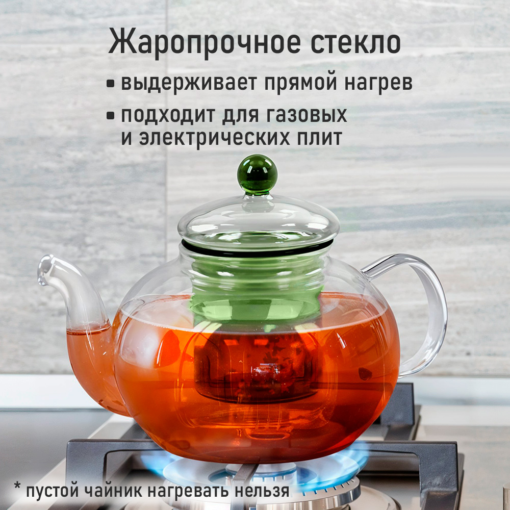 Чайник заварочный MARTA MT-GD3777A - фото 4