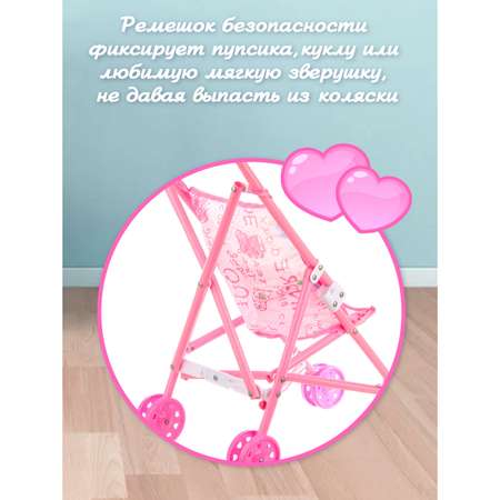 Коляска-трость для кукол Amico