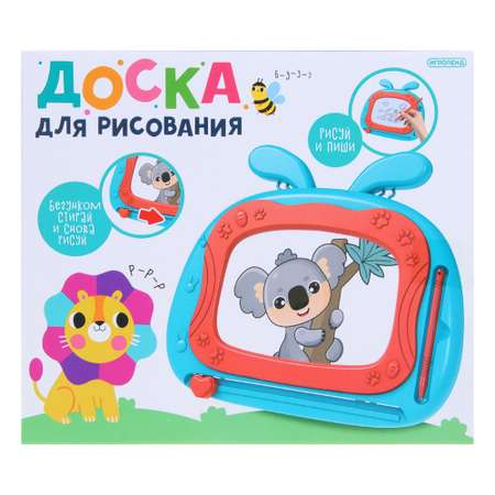 Доска для магнитного рисования Игроленд
