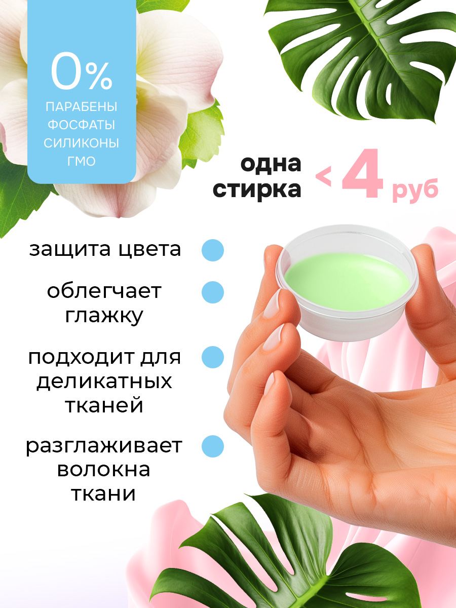 Кондиционер KIPNI 5 л 5.2 кг 1 шт. 1 упак. - фото 2