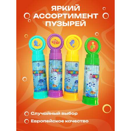 Мыльные пузыри CENTRUM