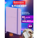 Записная книжка Brauberg минимализм 96 лист.