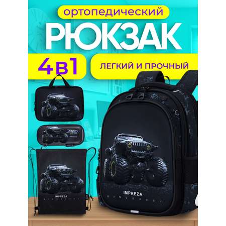Рюкзак Impreza А160